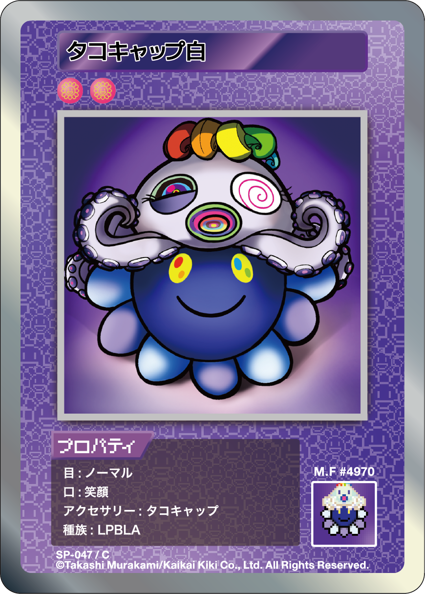 Octopus Cap White SP-047 JP