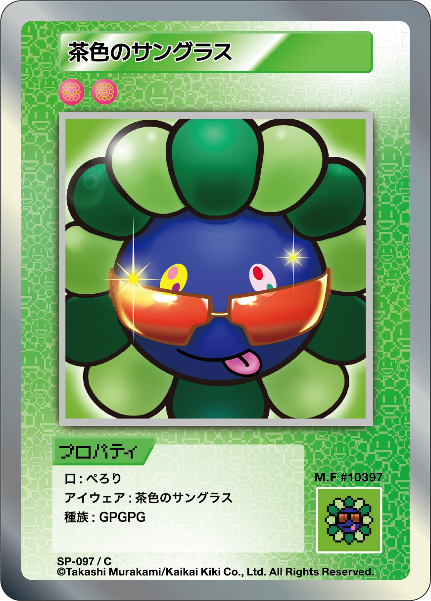cielページ 108 Flowers NFT